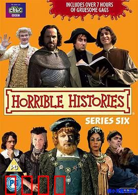 糟糕历史第六季：笑翻历史课