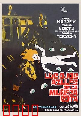 取眼杀人案：夜幕下的凝视