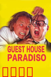 狗仔大饭店：笑闹江湖奇遇