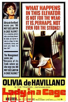 笼子里的女人：暗黑密室求生