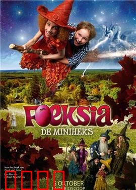 魔法小女巫：觉醒之章