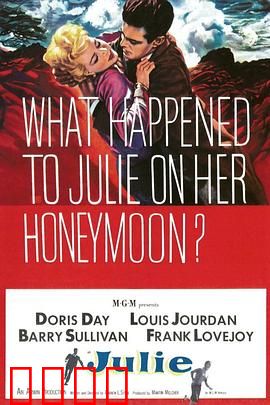 蜜月惊魂：致命婚约