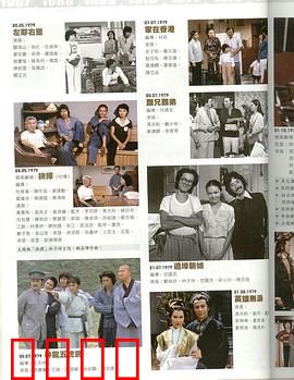 神龙五虎将粤语：邵氏经典武侠