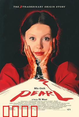 珀尔：农场疯女血案