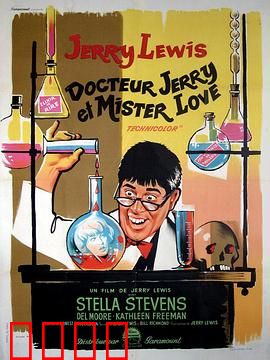 疯狂教授：逆袭的肥宅