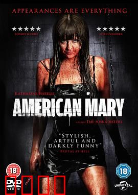 美国玛丽：扭曲的美丽