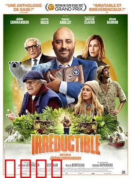 月度最佳员工：职场生存指南