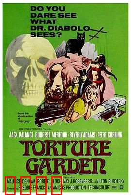 邪恶花园：食人植物惊魂