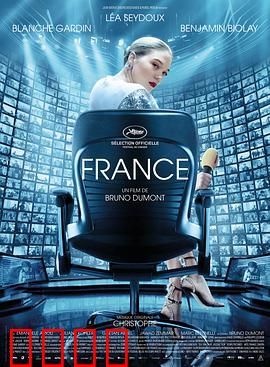 法兰西：名流秘辛