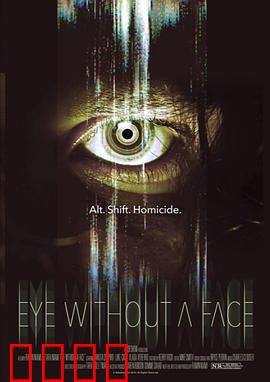 无眼杀手：黑暗中的复仇