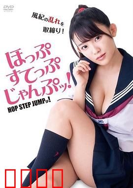 爱情蛙跳跳：青蛙王子奇遇记