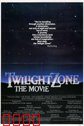 阴阳魔界：时空错乱