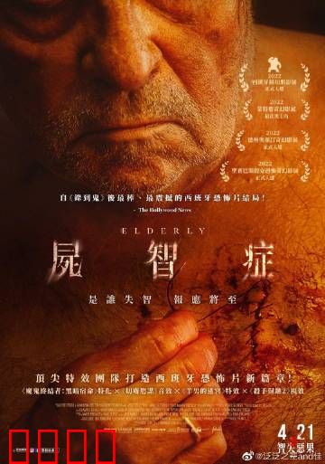 尸智症：记忆深渊