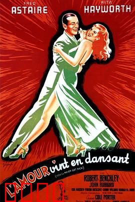 黄金梦：一夜暴富的陷阱