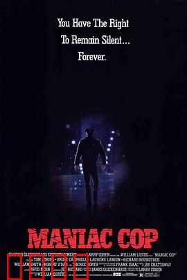 鬼面公仆：警察面具下的杀戮