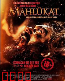 魔物：午夜猎杀