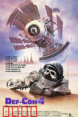 反防御：绝境反击