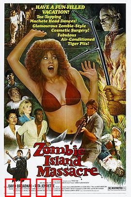 僵尸岛屠杀：绝境反击