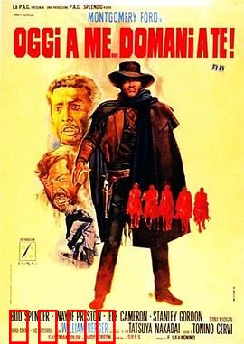 不是我死，就是你亡！：西部复仇血路