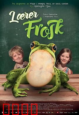 青蛙老师：丛林启蒙