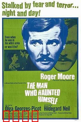 恶魔虚像：幻境迷踪