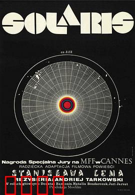 飞向太空：意识与爱的迷宫