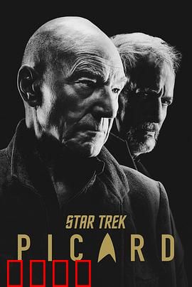 星际迷航：新纪元启航