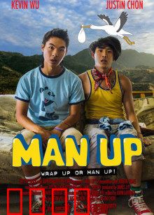 爷们雄起：热血逆袭记