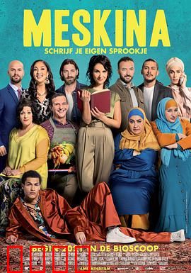 欢乐之舞：梦想起航