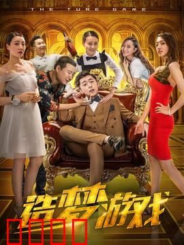 造梦游戏：梦境囚徒