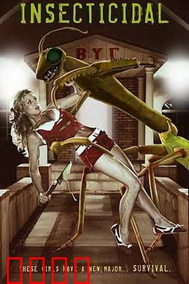 致命虫灾：群虫噬城