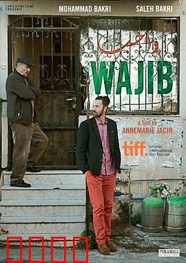 责任：生命的重担