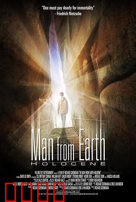 这个男人来自地球：永生者的自白