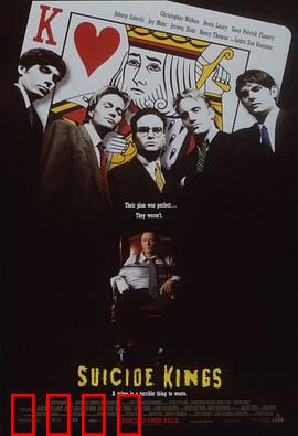 绑架老大：黑帮爆笑之旅