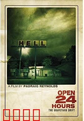 24小时营业：死亡便利店