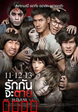 11：惊天大劫案