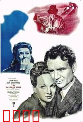 生于十月：少年卫国