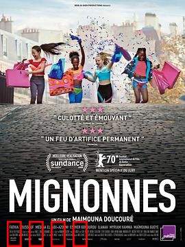 娇娃们：惊天逆转