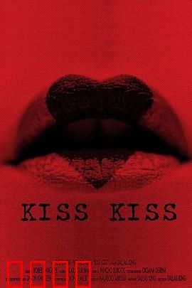 吻吻：真爱试炼