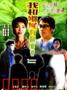 僵尸复活：末日的曙光