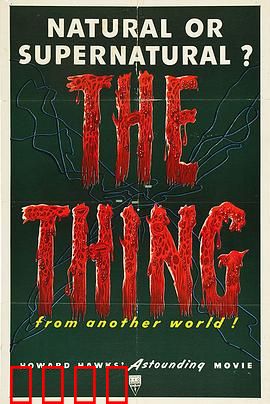 怪人：灵魂救赎