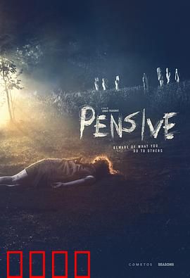 忧心忡忡：战胜焦虑之路