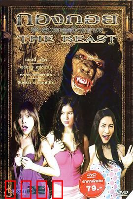 鬼娃也有种：善良的种子