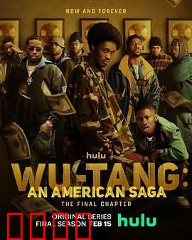 武当派：逆袭之路