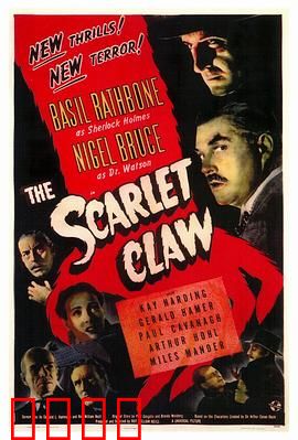 红爪子：午夜惊魂