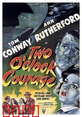 失忆谜案：记忆迷局