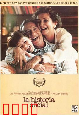 官方说法：失踪之谜