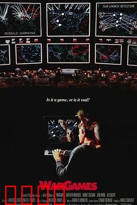 战争游戏：少年黑客的致命游戏