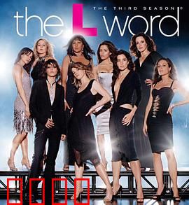 拉字至上第三季：情海翻波