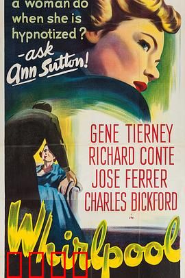 旋涡1949：绝密潜伏